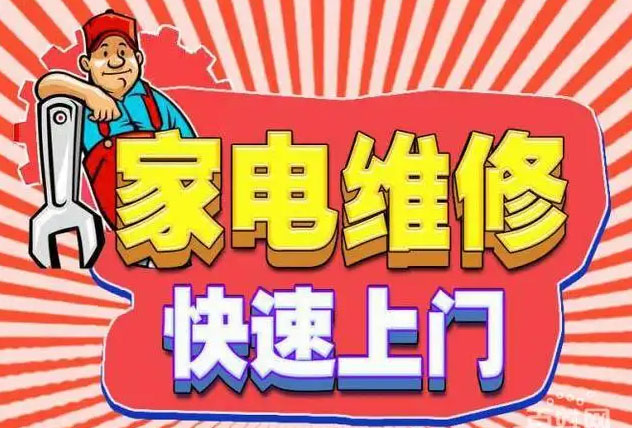 吴中老板燃气灶维修